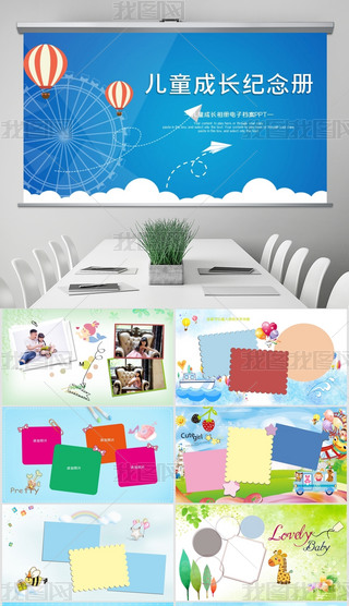 HӃͯL(zhng)ήI(y)(c)o(j)(c)ͨ