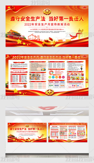 2022ȫa(chn)չ(dng)O(sh)Ӌ(j)ģ