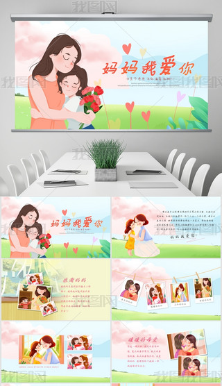 ܰĸۋĸH(ji)ԸжĸHpptģ