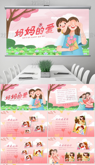 ܰĸH(ji)ĸ۸жĸH(ji)ppt