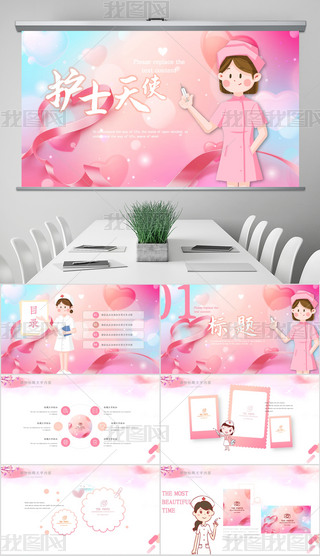 512Ho(h)ʿ(ji)ʹ(dng)}PPT