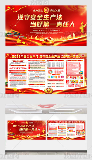 2022ȫa(chn)չ(dng)O(sh)Ӌ(j)ģ