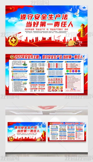 2022갲ȫa}չOӋ