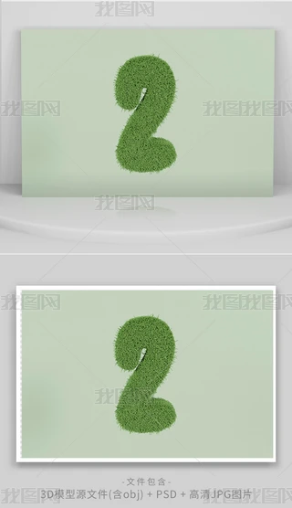 3Dëq(sh)