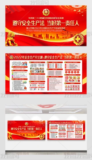 2022갲ȫa}չOӋ