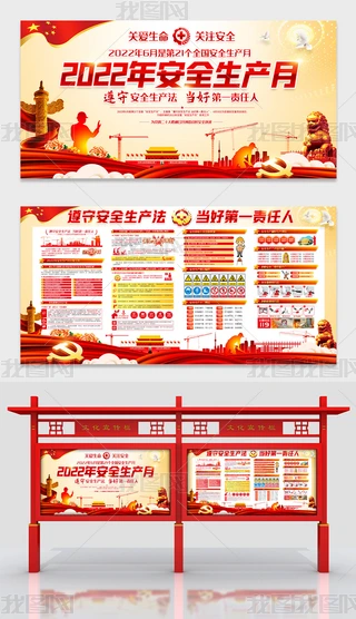 I˾λ_չ2022갲ȫa»չ