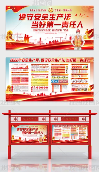 I˾λ_չ2022갲ȫa»չ