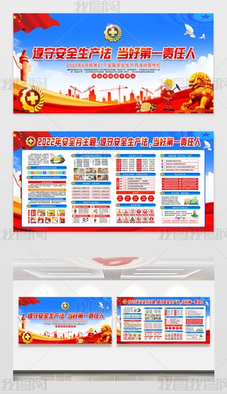 2022갲ȫa}չOӋ