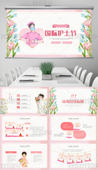 512Ho(h)ʿ(ji)ʹ}ppt