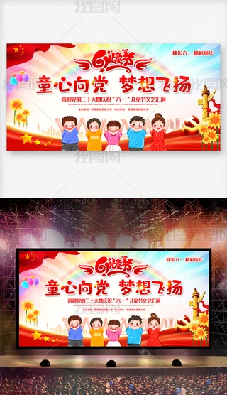 2022һͯ(ji)׃@W(xu)УˇR_չ