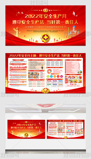 2022ȫa(chn)չ(dng)O(sh)Ӌ(j)ģ