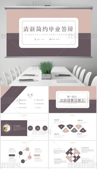 ĪmɫsՓĮI(y)q_}pptģ