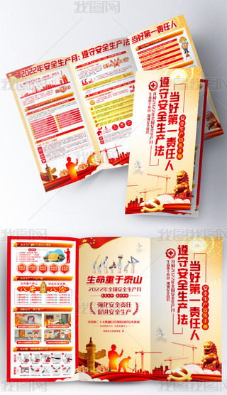 2022ȫa(chn)I(y)˾λȫ(y)