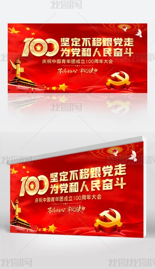 ԶƸhЇF100չ屳
