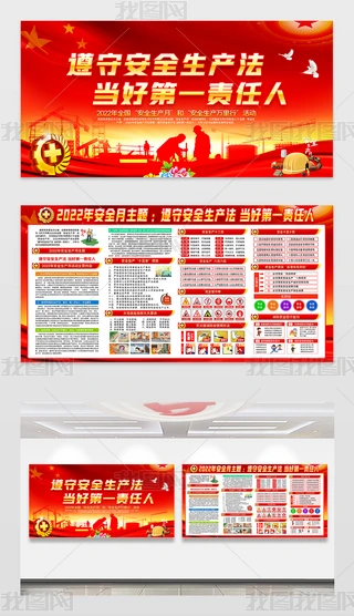 2022갲ȫaչOӋ