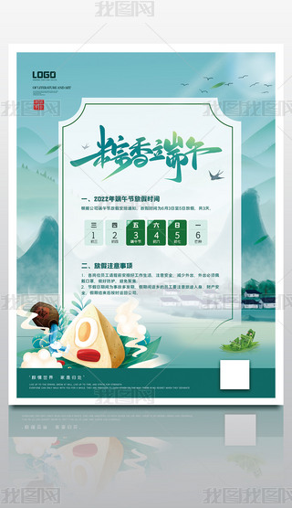 2022繝(ji)y(tng)(ji)շż֪ͨ(bo)ģ