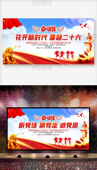 2022һͯ(ji)_r(sh)ˇR_(ti)