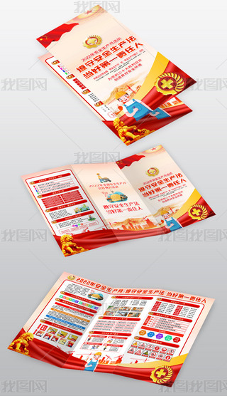 2022ȫa(chn)(y)ή(hu)(c)փ(c)O(sh)Ӌ(j)