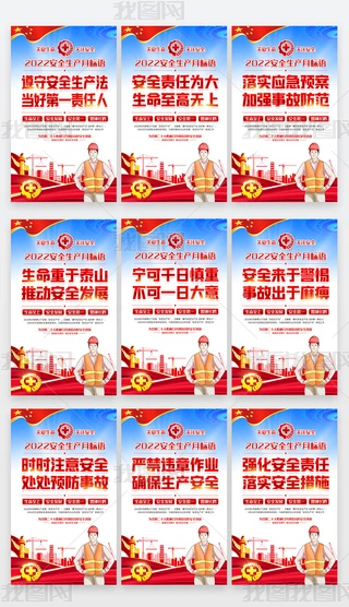 ȫ״2022갲ȫaZ쮋