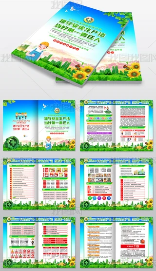 2022갲ȫaփԮ