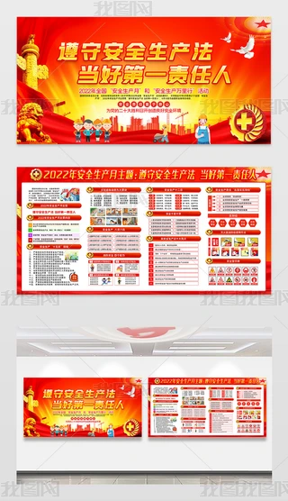 2022갲ȫa}չ