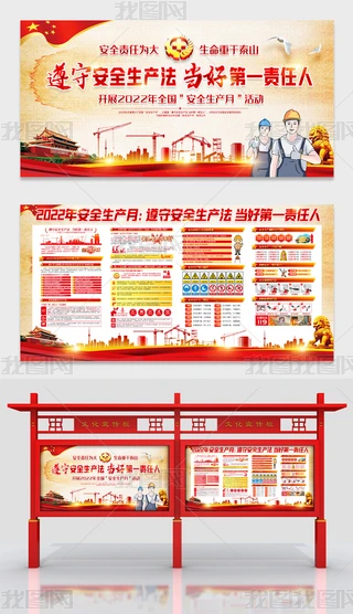 Iλ_չ2022갲ȫaչ