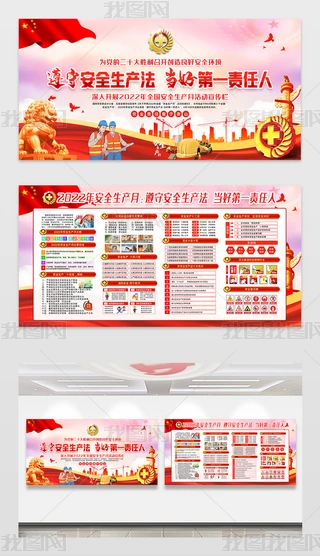 2022갲ȫaչOӋ