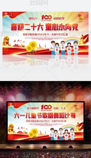 ϲӭʮ2022һͯ質赸ِ