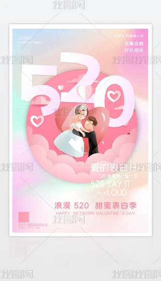 ˹(ji)(bo)520W(wng)j(lu)˹(ji)N(bo)ģ
