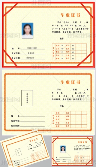ЌWIC