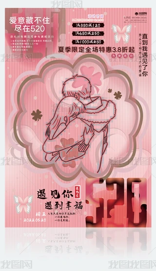 r520˹(ji)N