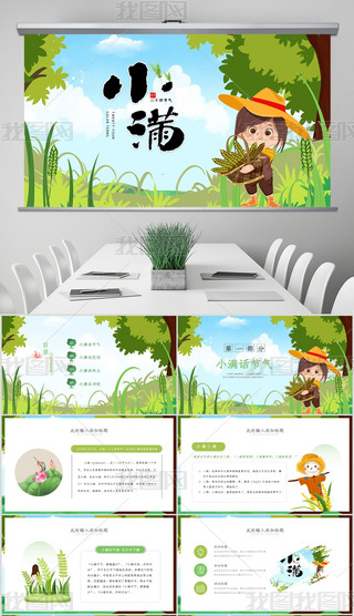 СMʮĹ(ji)СM(ji)y(tng)СM}(hu)PPT