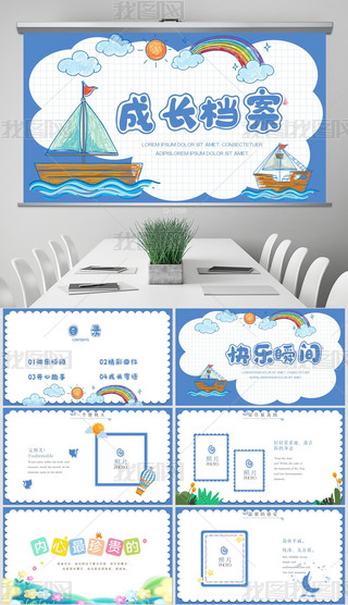 LoԃͯLփԄӑB(ti)PPT⺬PS