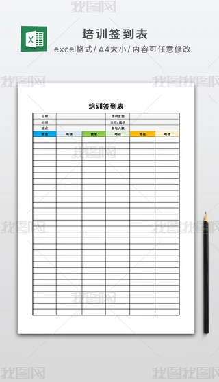 excelͨÆTӖ