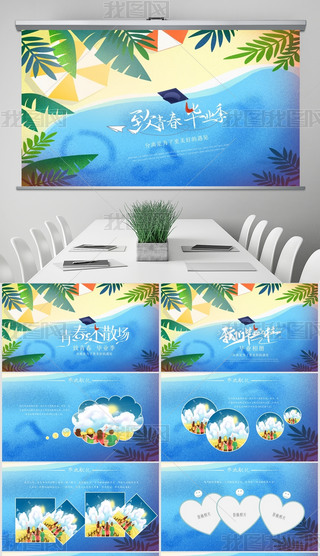 {(ln)ɫഺI(y)I(y)o(j)(c)(dng)B(ti)pptģ