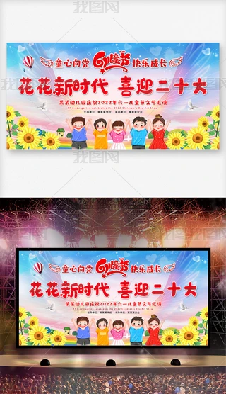 ϲӭʮ2022һͯ質赸ِ