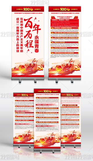 Ї(gu)F(tun)100(hu)ϵvԒXչܮ