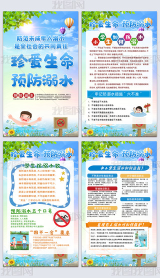 СW(xu)ˮȫ֪Rչ쮋O(sh)Ӌ