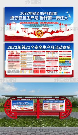 _չ2022ȫȫa»Ӱȫ֪Rչ