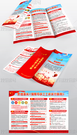 r(nng)񹤹Y֧l(y)O(sh)Ӌ(j)