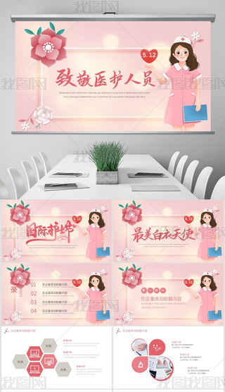 Ho(h)ʿ(ji)o(h)ʿ(bo)湤R(bo)PPTģ