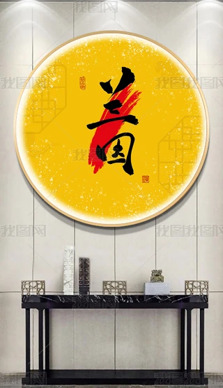 mLb