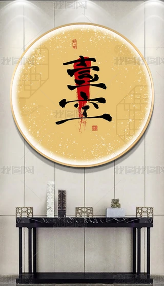 ҼչLb
