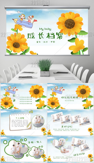 ͨ¿ɐ׃@ͯLԙnpptģ