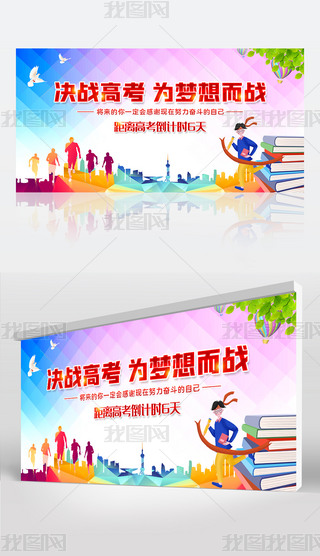 Q(zhn)߿_̸߿Ď(hu)(l)־W(xu)Уչ屳