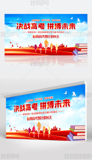 Q(zhn)߿_̸߿Ď(hu)(l)־W(xu)Уչ屳