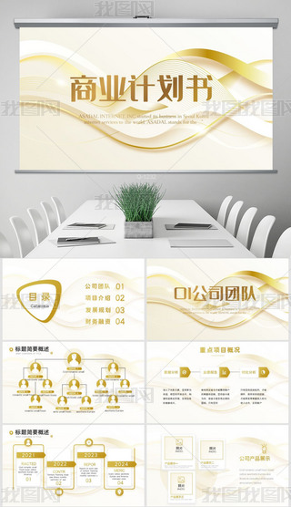 ·݄(chung)̘I(y)Ӌ̄ՄӑB(ti)PPTģ⺬PS