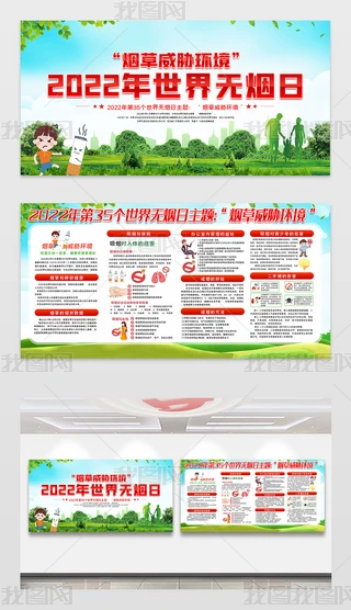 2022oս䟟֪RչOӋ