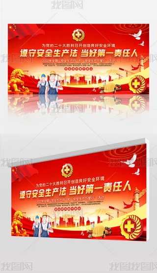2022ȫȫa}չ屳