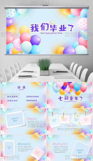 ഺI(y)ഺI(y)o(j)PPT溬PS